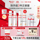 薇諾娜（WINONA）防曬乳液霜 敏感肌可用隔離保濕修護舒緩防紫外線(xiàn)男女士生日禮物 【林高遠同款】清透防曬乳100g