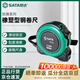 世達（SATA）凱鋒系列橡塑型鋼卷尺雙面尺包膠卷尺 3.5M×16MM 91333A