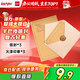 得力（deli）信箋信封情書套裝 生日禮物火漆信紙精美 生日禮物 賀卡明信片BF109