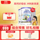 卡洛塔妮（karihome）兒童成長(cháng)羊奶粉4段900g學(xué)生眼腦雙助力高鈣生羊乳新西蘭原裝進(jìn)口 4段 900g 4罐