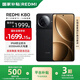 小米REDMI 紅米K80 國家補貼 新品5G小米紅米手機 玄夜黑 12GB+256GB