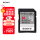 索尼（SONY）512GB SD存儲卡 SF-M512  M系列 相機攝像機內存卡 U3 C10 V60 UHS-II 讀速277MB/s
