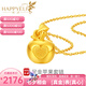 樂(lè)靈黃金項(xiàng)鏈足金999純金平安蘋果愛(ài)心七夕情人節(jié)日吊墜送女生日禮物 愛(ài)心蘋果(1.5克)+18K金鏈(1克)