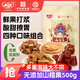 怡達(dá)0添加劑山楂集500g 1斤裝果丹皮夾層山楂條山楂片卷兒童零食禮袋