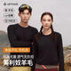 AIRTRACK【可機洗 美利奴羊毛】秋季新品 18.5微米美利奴羊毛戶(hù)外長(cháng)袖T恤 TOD25080203M-BLK XL
