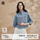 播牛仔外套女商場(chǎng)同款2024夏新款小個(gè)子復古時(shí)髦短上衣BDR2WD0649 B29淺牛仔藍 L