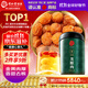 同仁堂品牌 北京同仁堂龍眼肉150克/瓶廣西龍桂圓肉干去核泡茶養生茶飲