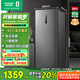 容聲（Ronshen）201升風(fēng)冷無(wú)霜立式冰柜一級能效電腦控溫母乳母嬰冷藏冷凍柜家用囤貨小冰箱BD-201WRSY國家補貼
