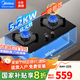 美的燃氣灶大火力嵌入式節(jié)能雙灶全進風5.2KW猛火灶一級能效灶臺嵌兩用易清潔防誤觸熄火保護爐灶具 5.2KW猛火灶Q325【天然氣】