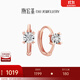 潮宏基 至簡(jiǎn)焦點(diǎn)18K金鉆石耳環(huán)女士玫瑰金耳飾送女友生日禮物DX 單只款