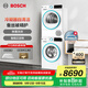 博世（BOSCH）4系 希臘白洗烘套裝 10公斤變頻滾筒洗衣機 降噪夜間洗 家用全自動(dòng)熱泵烘干機 冷凝器自清潔 WGA252Z00W+WQA254D01W