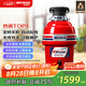 貝克巴斯（BECBAS）智能垃圾處理器廚余粉碎機無線開關(guān)E60evo