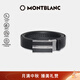 萬寶龍MONTBLANC 牛皮板扣自動扣黑色單面腰帶皮帶3cm 118421 禮物