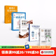 包郵 經(jīng)濟學(xué)通俗讀物（5冊）（好的經(jīng)濟學(xué) 小島經(jīng)濟學(xué) 貧窮的本質(zhì) 薛兆豐經(jīng)濟學(xué)講義 一課經(jīng)濟學(xué)） 中信出版社圖書(shū)