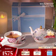 WEDGWOOD[七夕禮物]杜鵑一人悅享茶具骨瓷茶具套裝1壺1杯1碟茶具套裝