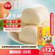 三全奶香饅頭960g約40只 兒童早餐速食牛奶饅頭半成品食品早點(diǎn)