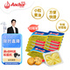 安佳(Anchor)新西蘭進(jìn)口 動(dòng)物黃油原味無(wú)添加鹽10g*20 早餐小粒包裝