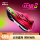鴻星爾克芷境2.0跑步鞋男鞋減震防滑運動(dòng)鞋輕便耐磨跑鞋11124103235