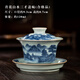 三勤堂山水蓋碗仿古青花陶瓷帶蓋泡茶器家用不燙手馬蹄泡茶碗三才蓋碗 青花山水三才蓋碗（合格品）