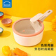 樂(lè )扣樂(lè )扣陶瓷奶鍋不粘鍋嬰兒輔食鍋泡面鍋煮面鍋熱牛奶小鍋電磁爐燃氣通用 奶湯鍋 18cm