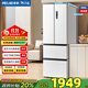 美菱（MeiLing）收納師366法式多門(mén)四開(kāi)門(mén)家用風(fēng)冷無(wú)霜變頻一級節能低噪凈味冰箱BCD-366WP9CX-白補貼 BCD-366WP9CX-雅月白