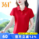 361度翻領(lǐng)運(yùn)動POLO衫女2025夏季新款潮流飛標(biāo)印花透氣舒適休閑短袖T恤 中國紅 L