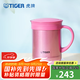 虎牌（TIGER）保溫杯茶濾網(wǎng)杯辦公型不銹鋼真空杯水杯 CWM-A035 350ml 亮炫粉PH 350ml