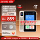 科大訊飛AI英語(yǔ)寶 EBOX 聽(tīng)力寶 電子詞典 小初高中學(xué)習必備 英語(yǔ)學(xué)習考研神器 英語(yǔ)寶- 128GB 杏色