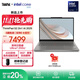 ThinkPad聯(lián)想S2 2-in-1 2025 全新酷睿Ultra處理器 13.3英寸全色域高清屏輕薄便攜商務(wù)辦公筆記本電腦 Ultra7 255U 32G 1T 觸控屏