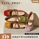 他她（TATA）女鞋2025年秋淺口單鞋蝴蝶結瑪麗珍芭蕾羊皮鞋子 綠/棕 37