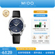 美度（MIDO）【官方正品】布魯納系列自動(dòng)機械手表真鉆女表情侶表送禮優(yōu)選 藍色皮帶M024.307.16.046.00