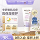 維蕾德（WELEDA）兒童面霜嬰兒保濕霜寶寶身體潤膚乳擦臉霜擦臉油敏感肌夏季 白錦葵高保濕50ml