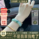 慕僑西“秋水伊人”翡翠手鐲油青飄花玉手鐲寬邊女款緬甸冰種平安鐲處理 “秋水伊人”翡翠手鐲 52mm-53mm（現(xiàn)貨現(xiàn)發(fā)）