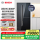 博世（BOSCH）冰箱【全域智凈T3真空版】530L大容量家用對(duì)開三門變頻電冰箱活氧除菌 零度維他保鮮 支持國(guó)家補(bǔ)貼 鏡鉆黑K3T92PA55C