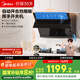 美的（Midea）側吸式油煙機家用大吸力23風(fēng)量 自動(dòng)清洗 脫排煙機CXW-280-J39國家補貼20%可配燃氣灶
