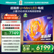 海信電視E5Q 85英寸 抗反光防眩光墨晶屏 U+Mini LED  300Hz高刷 U+超畫(huà)質(zhì)引擎Pro 國家補貼 85E5Q
