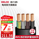 德力西（DELIXI）RVV護套線(xiàn)四芯0.5-6平方銅芯軟線(xiàn)國標室內家用家裝延長(cháng)線(xiàn)纜散賣(mài) 黑色4*4 10m