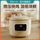 小熊電燉鍋 煲湯鍋燉湯鍋 嬰兒輔食鍋煮粥鍋熬粥寶寶燉盅養生1-3人天然白瓷內膽煮粥神器全自動(dòng)免看管 1.5L 【微壓快燉】預約定時(shí)保溫