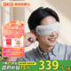 skg眼部按摩器 E3-2代尊享款白色 仿生氣囊指腹按揉可視熱敷便攜護(hù)眼儀  送男女朋友老師教師節(jié)禮物