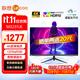 聯(lián)想 31.5英寸4K顯示器 超清畫(huà)質(zhì) 10bit色深 HDR 120%sRGB廣色域 低藍光不閃屏設計電腦顯示屏幕 32英寸/4K/HDR技術(shù)