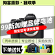 索尼 Sony A7 A7C A7S3 A7M3 A7R4 A1 A9 全畫(huà)幅二手微單相機 直播相機 索尼A7M2 單機 99新