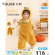 幼歌（YOUGE）嬰幼兒冬季新款南瓜套裝防風(fēng)帽子保暖搖粒絨柔軟背帶褲 橘黃色背帶褲 90cm