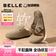 百麗（Belle）【張凌赫同款】半島吐司2代勃肯鞋女商場款包頭拖D5W1DBH5預(yù)售 杏色-絨質(zhì)感 （1代） 36