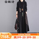 安婭詩(shī)棉麻連衣裙女中長(cháng)款春民族風(fēng)碎花貼布開(kāi)衫過(guò)膝長(cháng)裙遮肉A字打底裙 黑色 3XL (115) 建議體重范圍145-165斤