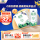 君樂(lè )寶（JUNLEBAO）益濃常溫風(fēng)味酸奶 含膳食纖維酸牛奶200g*12盒禮盒裝