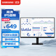 三星（SAMSUNG）S32GF IPS 120Hz FHD 護(hù)眼 低藍(lán)光 可壁掛 臺(tái)式筆記本外接 擴(kuò)展屏 1080P 1K屏幕 電腦 辦公 顯示器 24英寸 LS24F322GACXXF 平面