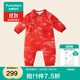 全棉時(shí)代寶寶過(guò)年拜年服冬裝嬰兒夾棉連體衣加厚棉服喜慶新生兒見(jiàn)面禮 亭臺畫(huà)卷紅底 66cm （3-6月 60-68cm）
