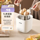 七彩叮當煮蛋器蒸蛋器蒸鍋電蒸鍋蒸煮多功能一體機全自動(dòng)智能煮雞蛋神器小蒸鍋1-2人早餐機 單層 304不銹鋼內膽-標準款