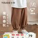 幼歌（YOUGE）嬰幼兒撞色花邊束腳褲秋季新款時尚純色百搭兒童燈籠褲 摩卡棕（66-90兩用襠） 80 cm