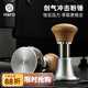 Hero劍氣恒力壓粉錘意式咖啡布粉壓粉器防壓偏粉錘58mm 原木色-螺紋底